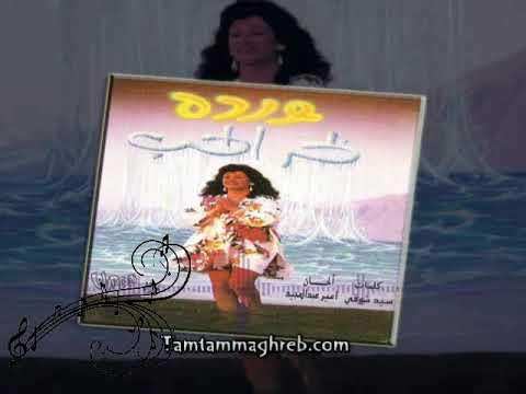 بحر الحب وردة