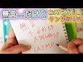 【ASMR】無言でスライム作り...のはずがお兄ちゃんとケンカ!キレ気味の声ありw（ゆるっ）【音フェチ】