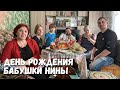 Катя позвонила родным в день рождения мамы! Все задумались.