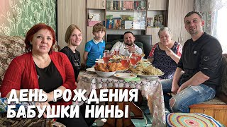 Катя позвонила родным в день рождения мамы! Все задумались.