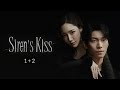 ملخص دراما كورية محقق شاب بيقع في حب جميلة قاتلة Siren S Kiss 2026 الحلقات 1 و2