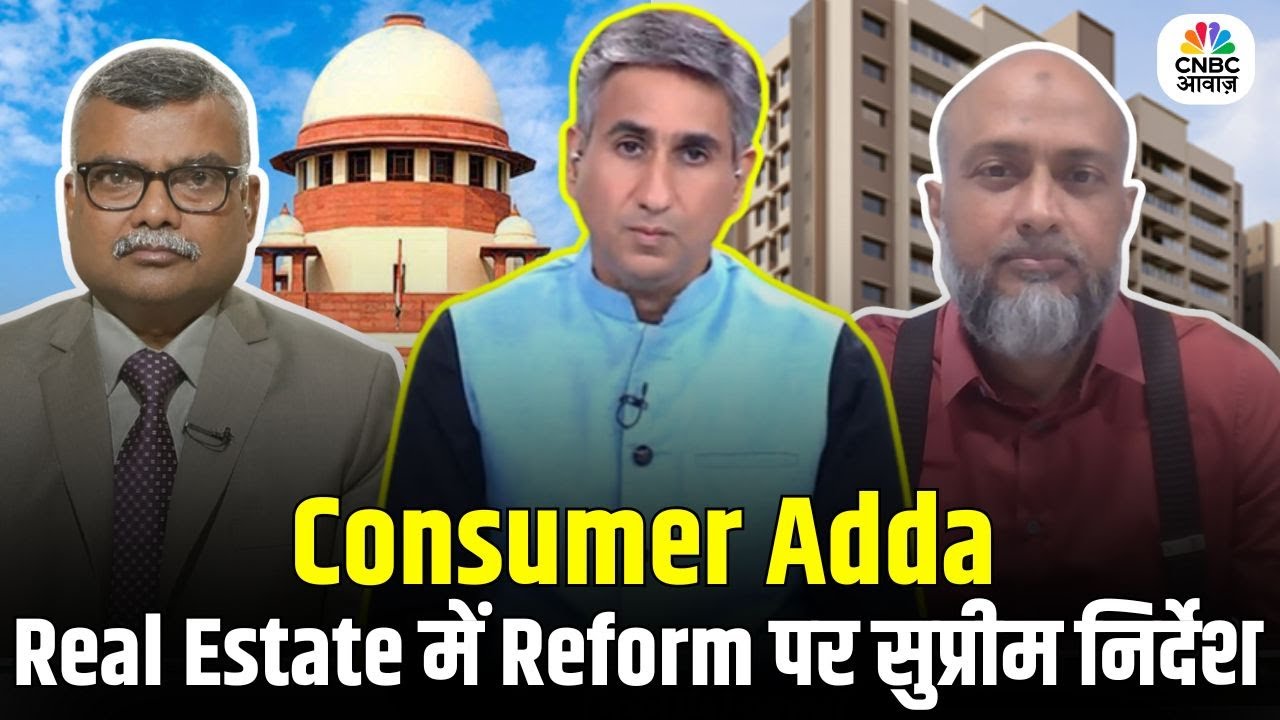 Consumer Adda | Supreme Court’s 12-Point Real Estate Reform: Will It Change the Real Estate Forever?