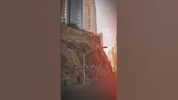 Umar Bin Khattab Shorts Short Travel Tranding Makkah Love 