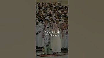 {فَخَرَجَ عَلَىٰ قَوْمِهِ فِي زِينَتِهِ ۖ}تلاوة من صلاة الفجر أ.د.سعود الشريم | سورة القصص
