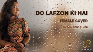Do Lafzon ki hai | Female Acoustic Live | by Shubhangi Jha | Alter Ego Performers Club screenshot 4