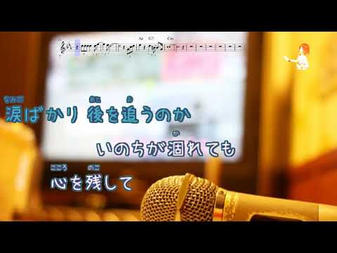 残照　/　山内惠介　[歌える音源]　[オフボPRC　Ｍ楽譜] 　(offvocal　歌詞：あり  /　ガイドメロディーなし　オフボーカル　演歌　karaoke)