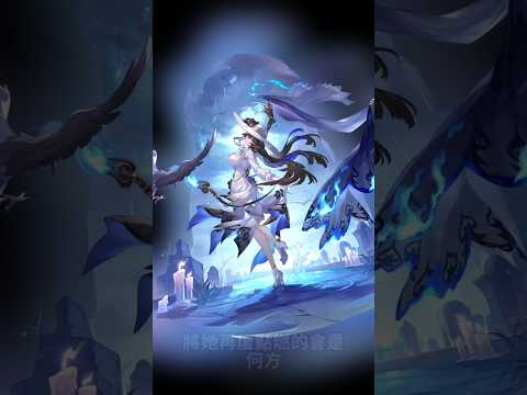 大麗花 簡介 #崩壞星穹鐵道 #HonkaiStarRail   #星穹鐵道 #崩坏星穹铁道 #星穹铁道 #mihoyo #崩壞   #手游 #遊戲 #二游  #女孩子 #shorts