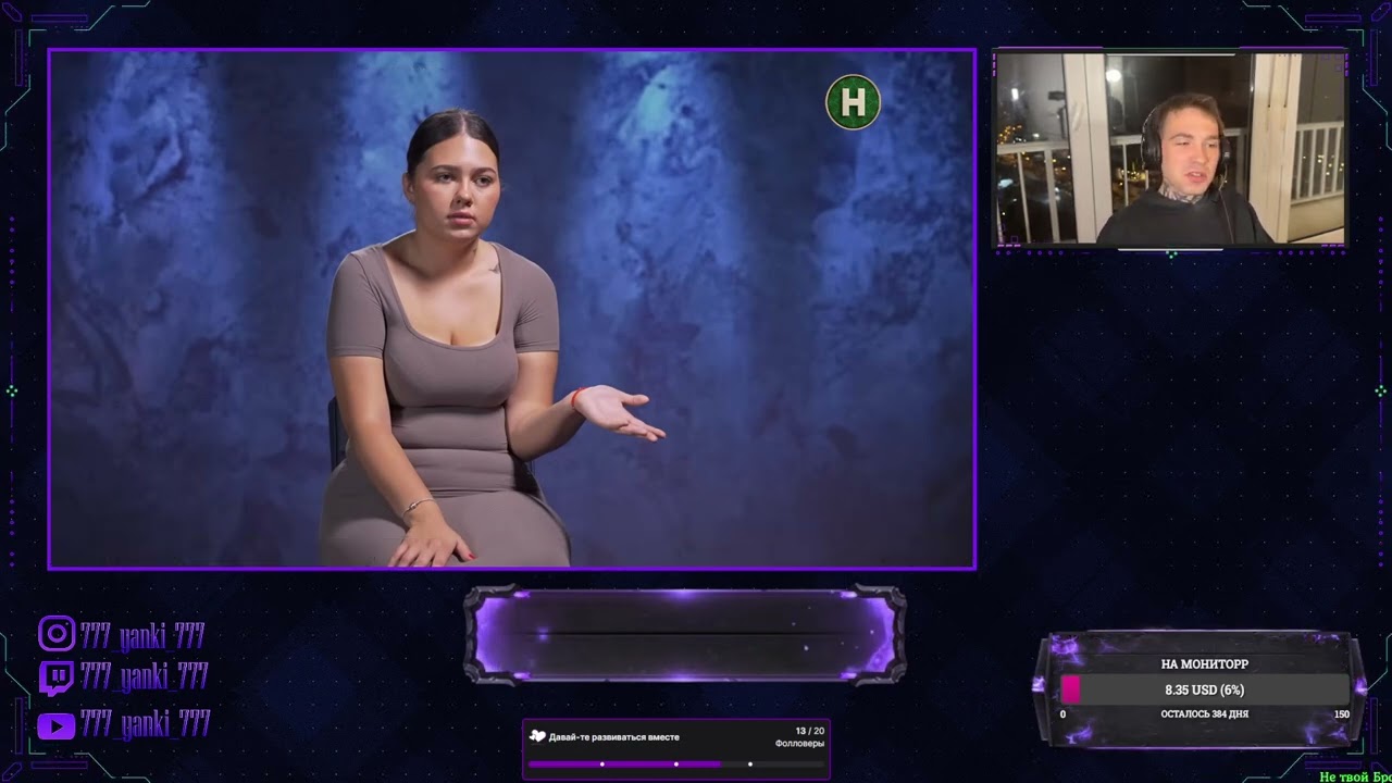 ТЫ СКАЗАЛ ЧТО ШАРИШЬ В ЭТОЙ ТЕМЕ | #777_yanki_777 с помощью #Twitch