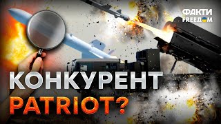 🤯УКРАИНУ будет прикрывать СОБСТВЕННАЯ ПВО! Что известно о ЗРК КОРАЛ