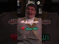 اذا رجع العبد إلى الله توبة الشيخ محمد راتب النابلسي