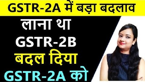 GSTR-2A new look|GSTR2A or GSTR2B?|GSTR-2A is showing ITC on Imports now|GSTR 2A Reconciliation