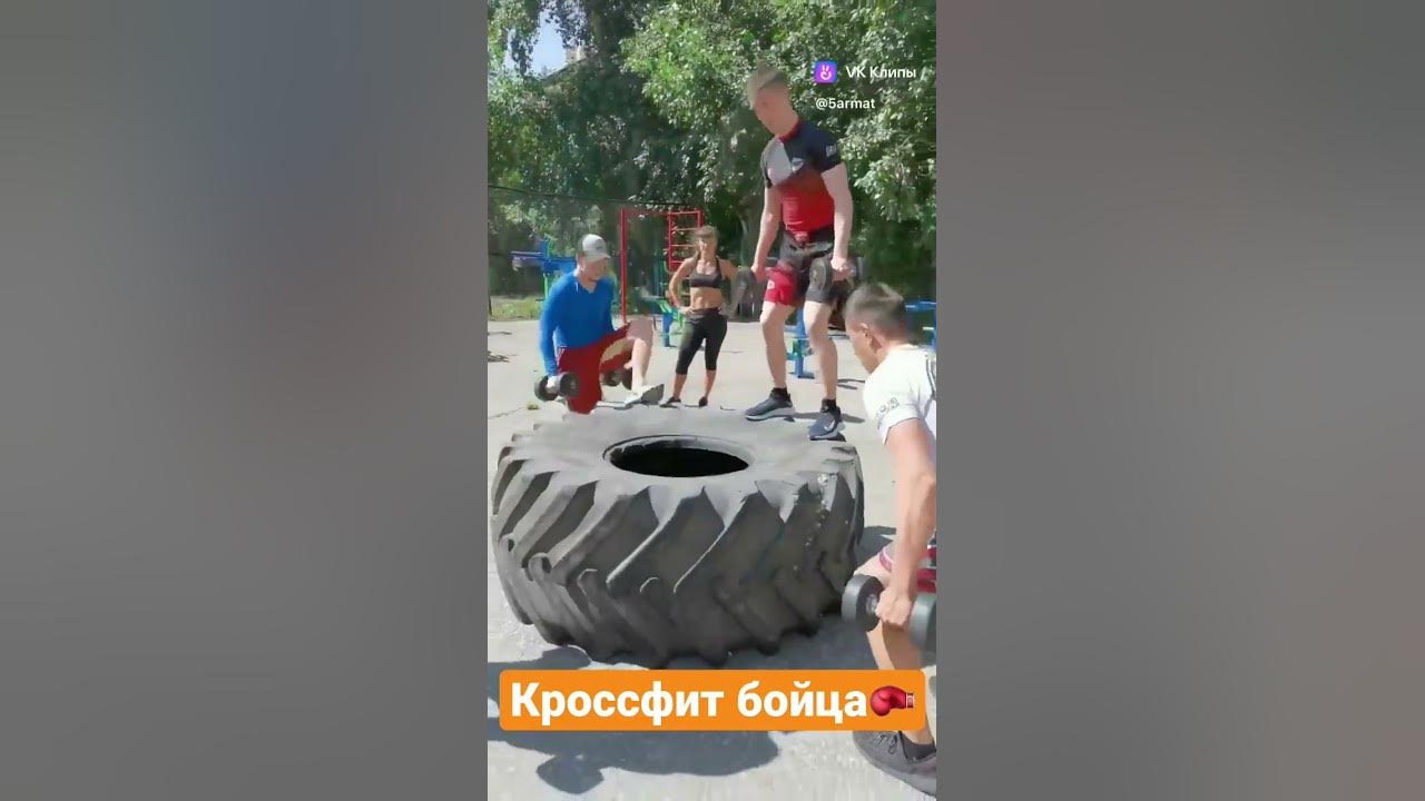 Сапожников Георгий кроссфит