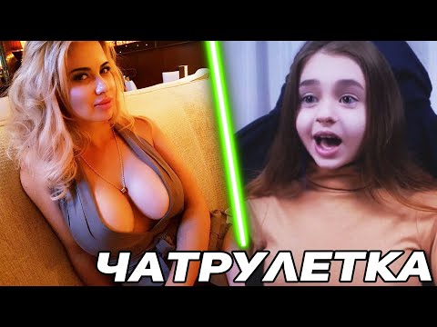 МАЛЫШКА РАЗВОДИТ ПОШЛУЮ МИЛФУ В ЧАТРУЛЕТКЕ