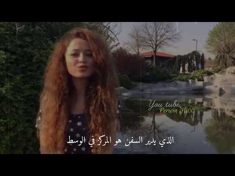 Pinar Süer aykiri yollarina || أجمل أغنية تركية بصوت بنار مترجمة