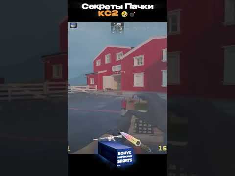 Subscribe For More CS2 Moments😂 #counterstrike #cs2 #fyp #shorts