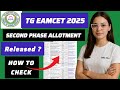 tg eamcet second allotment 2025 | tg eamcet phase 2 seat allotment 2025