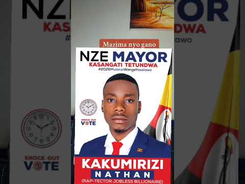 Mjebale Ananauganda mwena