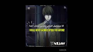 متكبر! #youtube #anime #pov #اكسبلور_explore 