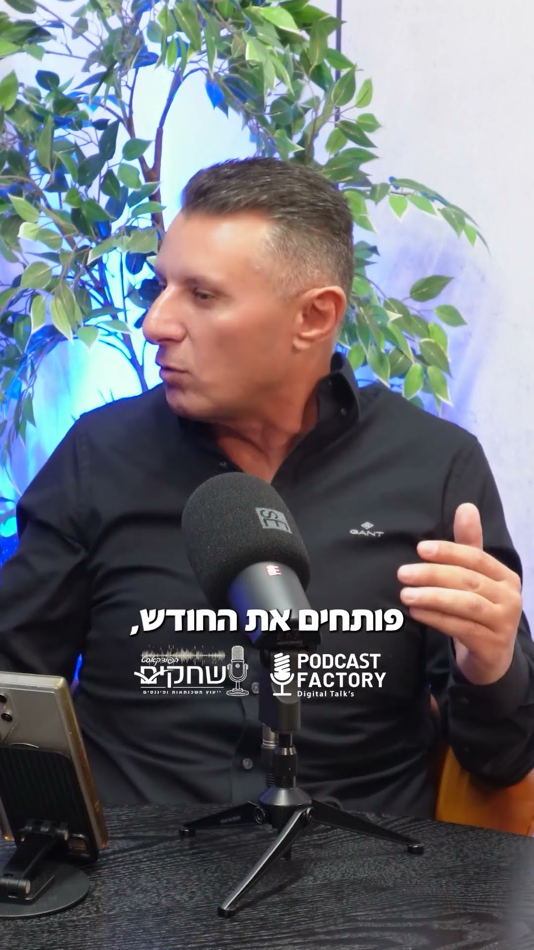 איך עושים משכנתא לאיחוד הלוואות?