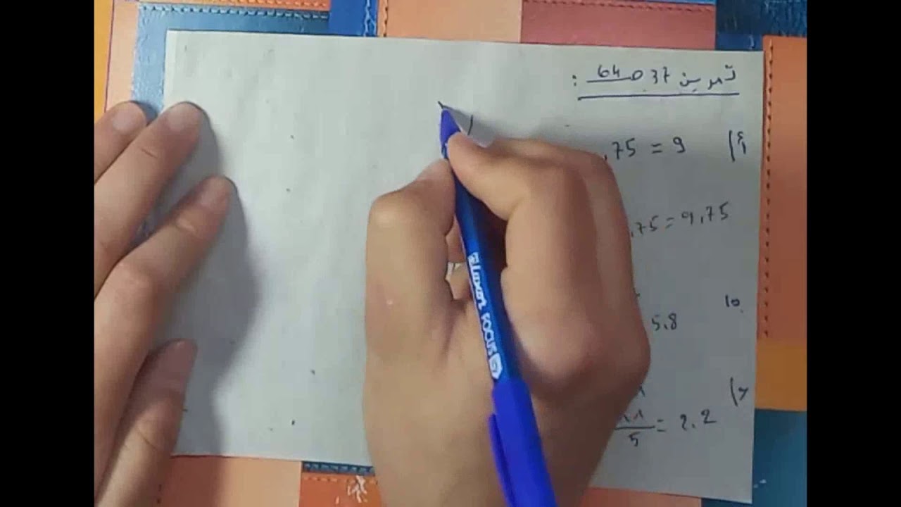 حل تمارين 40,39,38,37,36,35,34 صفحة64 مقطع حل المعادلة ثانية متوسط رياضيات زكرياء