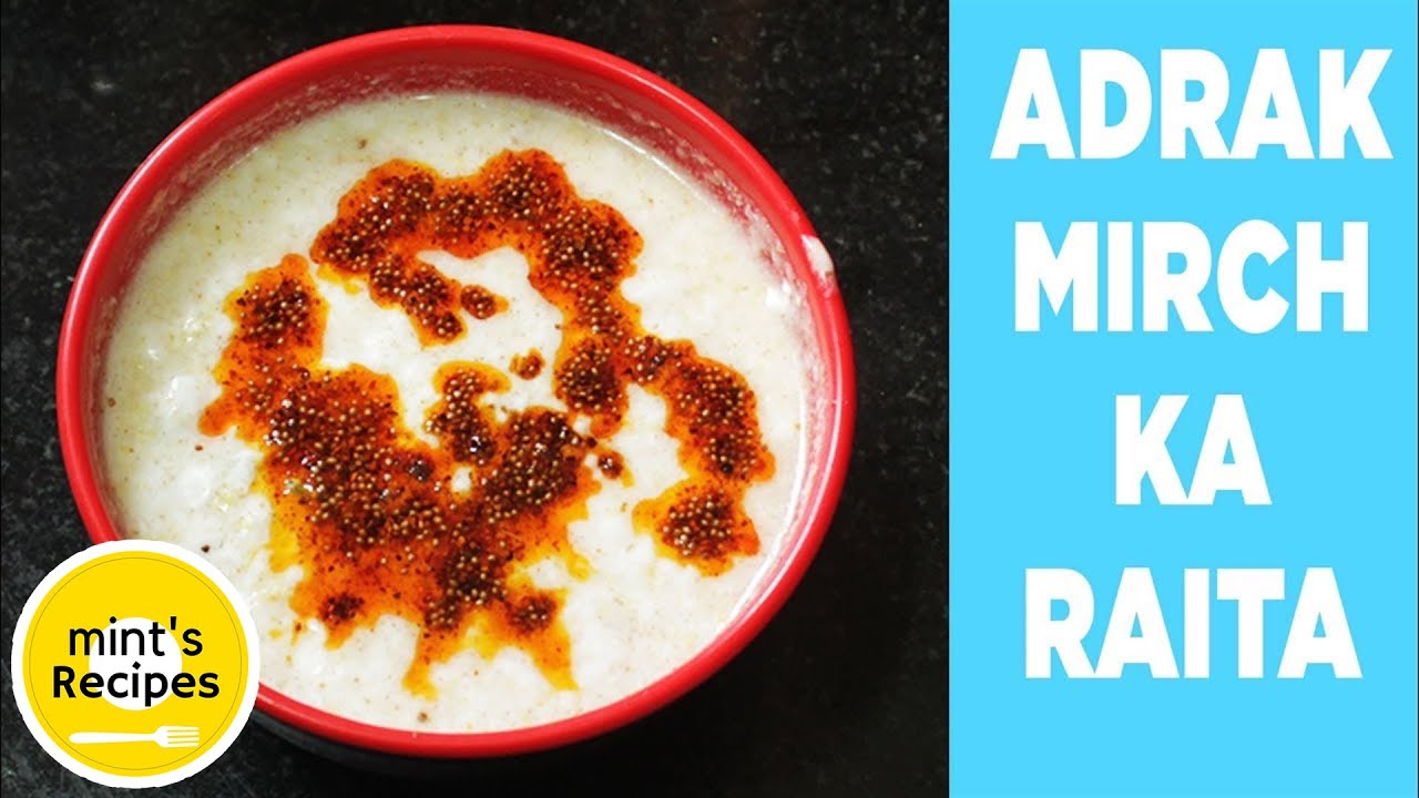 Adrak Mirchi ka Raita | Raita Recipe in Hindi | Indian Recipes | Ep-56 | MintsRecipes