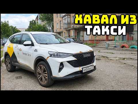 BOUGHT A USED HAVAL! They LOSE VALUE! - GTA 5 My Home