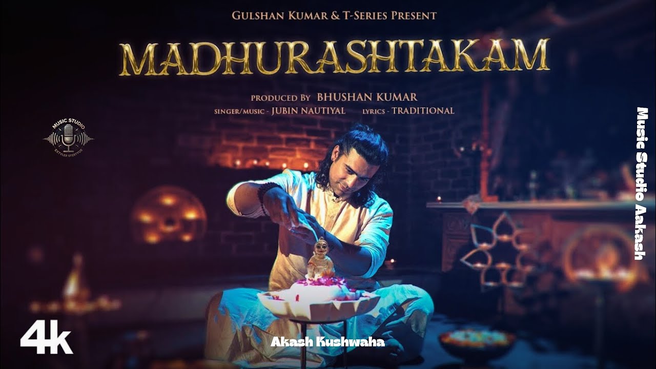 Madhurashtakam (Bhajan): Jubin Nautiyal | Shri Krishna Bhajan | Krishna Janmashtami | Bhushan Kumar Madhurashtakam (Bhajan): Jubin Nautiyal | Shri Krishna Bhajan | Krishna Janmashtami | Bhushan Kumar