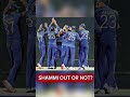 #ShammiOut #SLC #SLCricket #Breaking #Viral #Cricket #News #OutOrNot #Trending #slnews