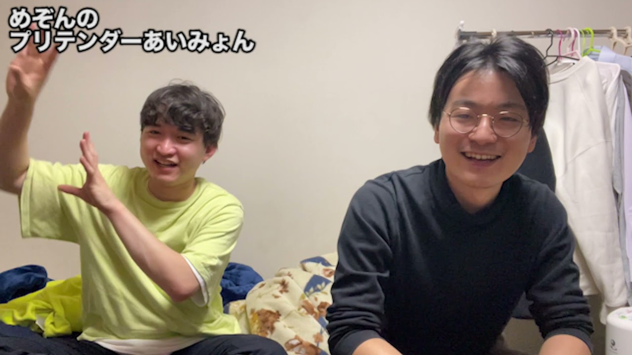 #172「キープしてる人に告白されたらどうしますか」