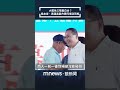 大罷免風潮