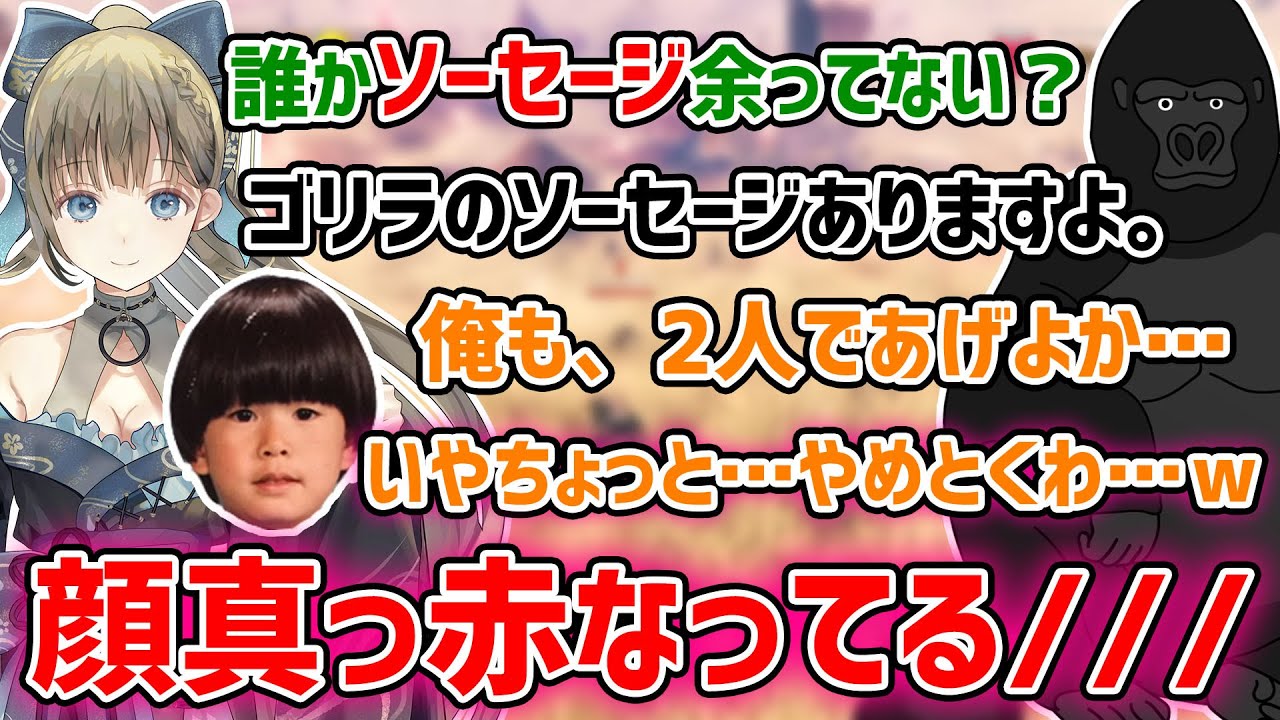 会話の内容とテンポと面白さがぶっ壊れているゴリラヘンディーリサの爆笑トリオ(Valheim-芸人旅団鯖-)【バーチャルゴリラ/トナカイト(ヘンディー)/英リサ/Kamito/橘ひなの】