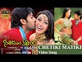 CHEETIKI MAATIKI Full HD 1080p Video Song | SEETHARAMULA KALYANAM LANKALO | NITHIIN | HANSIKA | BMG