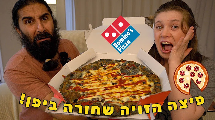 דומינוס פיצה עשתה פיצה שחורה! פיצות הזויות ביפן!