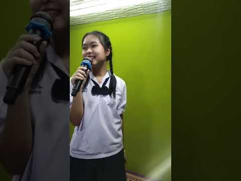 มวยบ่น็อค cover by น้องแก้ม ปฏิญญา คำมา