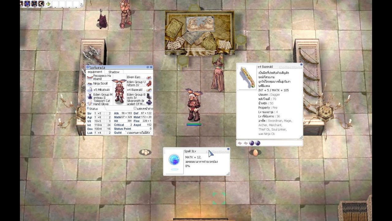 Ragnarok Online (Gravity) : นินจา Oboro รีวิวมีดทอง Bazerald ลดร่าย ...