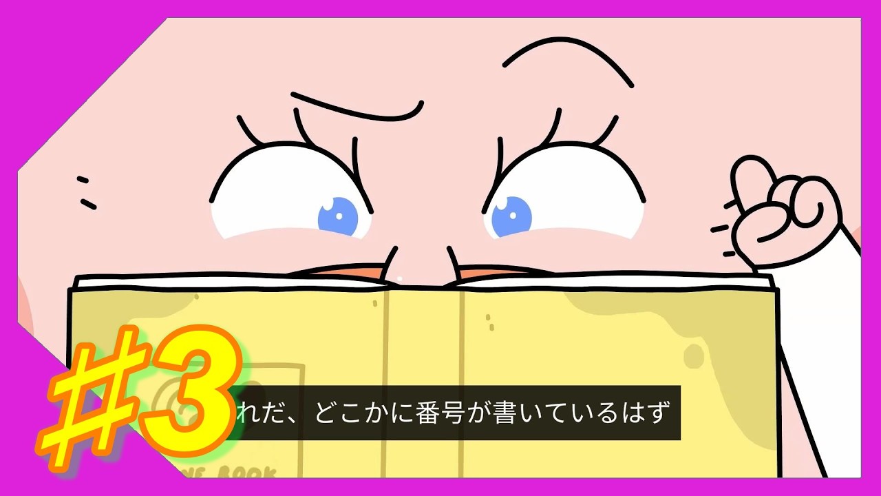 ♯3【どうやらとんでもない町で仕事します】Thank Goodness You're Here!