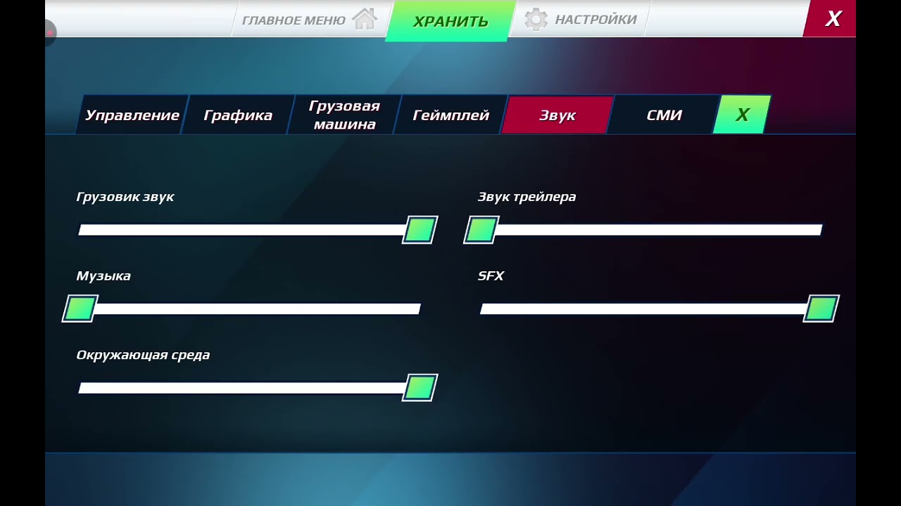 ТРАКЕРС ЕВРОПА 3,КУПИЛ НОВУЮ МАШИНУ И НОВЫЙ ПРИЦЕП?ИЛИ ЭТО Я НА КОГО-ТО РАБОТАЮ?НОВАЯ ФИРМА?