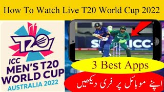 How To Watch Live Cricket Matches || How to watch Live Bbl screenshot 3