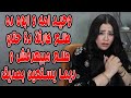 وحيد امو وابوه ده طلع كارثه ده حتى طلع مبيعرفش وديما يستعين بصديق وحيد امو وابوه ده طلع كارثه ده حتى طلع مبيعرفش وديما يستعين بصديق