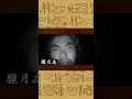 始動 #shorts 公開日載せといた。30分だけコメント返す。