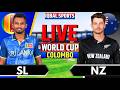 SL vs NZ Super 8 Match Live, T20 World Cup | Sri Lanka vs New Zealand Live, Live Cricket Match Today