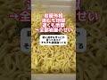 岩屋「進むも地獄、退くも地獄...」→全部岩屋のせい