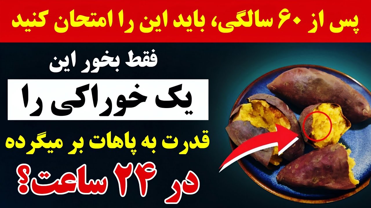 فقط این یک کار را هر صبح انجام بده تا جلوی تحلیل رفتن عضلات پای خود را بگیری (با پشتوانه علمی!)😱💯