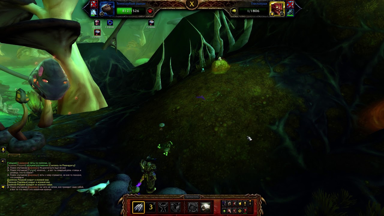 "В ином мире животных"--Дандли Липкие Пальцы