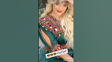 ناس لي يقولوا ألشع النساء هم الجزائريات شهمد جمال بنات الجزائر 