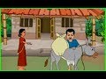 Thakurmar Jhuli | Jar Kaj Takei Saje | Bengali Story For Children | Bangla Cartoon | Part 1