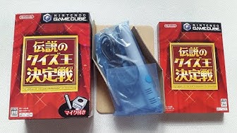伝説のクイズ王決定戦 Youtube