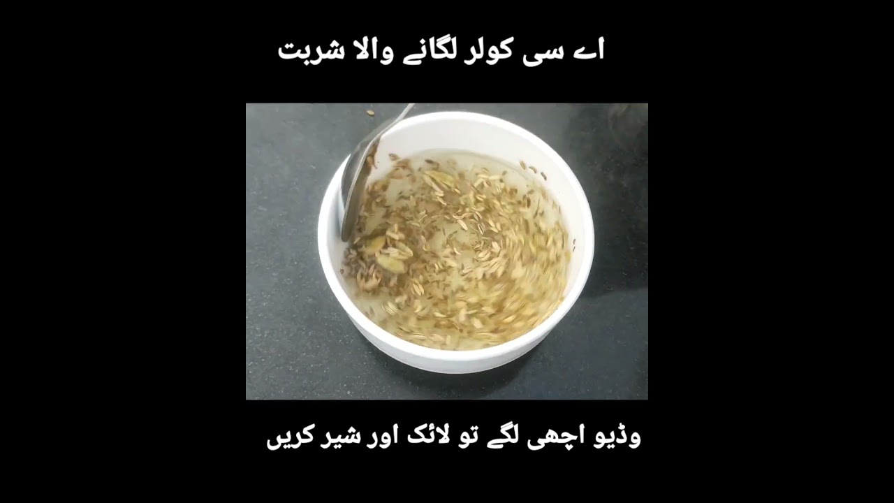 شربت| Falsa Juice Making | Amazing Summer Drink Phalsa Sharbat