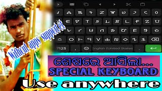 How to download ho keyboard||Warangchiti Ho keyboard screenshot 5