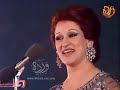 وردة الجزائرية تغني لصليحة فراڨ غزالي 1976 وردة الجزائرية تغني لصليحة فراڨ غزالي 1976